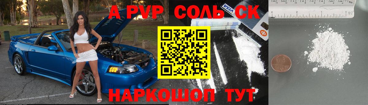 Мурино  Alpha-PVP мука  APVP крисы CK  Alpha PVP  Вход с VPN  APVP крисы CK 