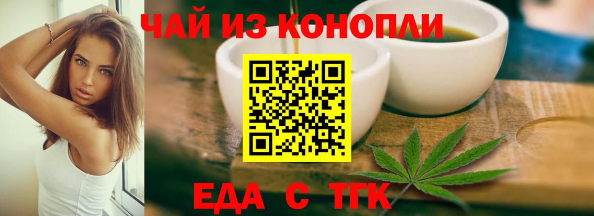 Canna-Cookies марихуана Мурино