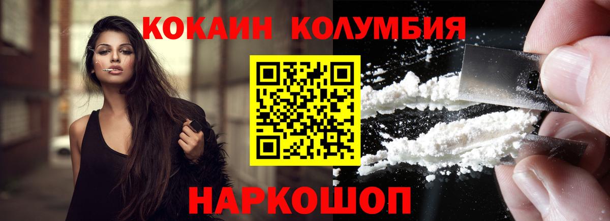 Мурино  Cocaine 99%  Кокаин  COCAIN VHQ  Вход с VPN 