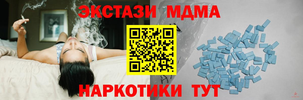 Экстази VHQ Мурино
