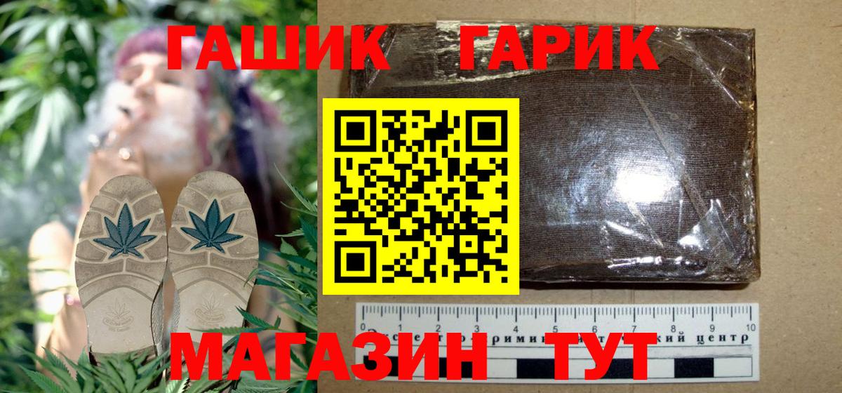 Гашиш 40% ТГК Мурино