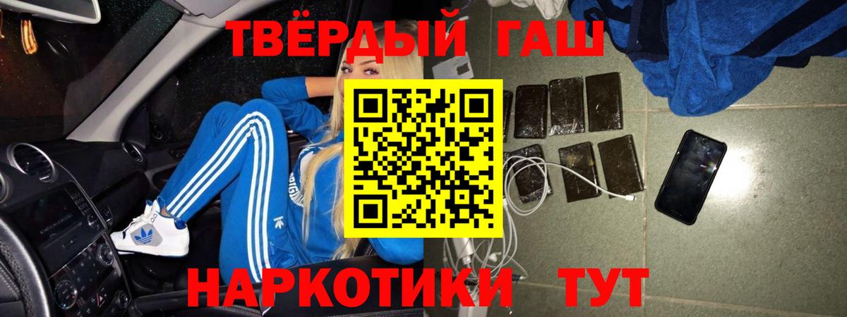 Гашиш гашик  Вход с VPN  ГАШ хэш  Мурино 