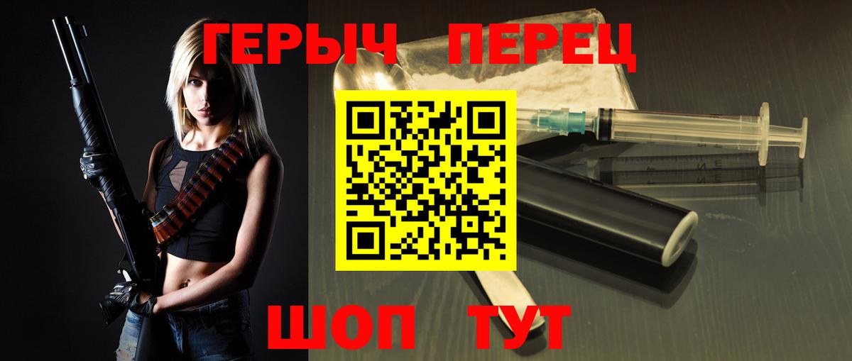Героин афганец Мурино