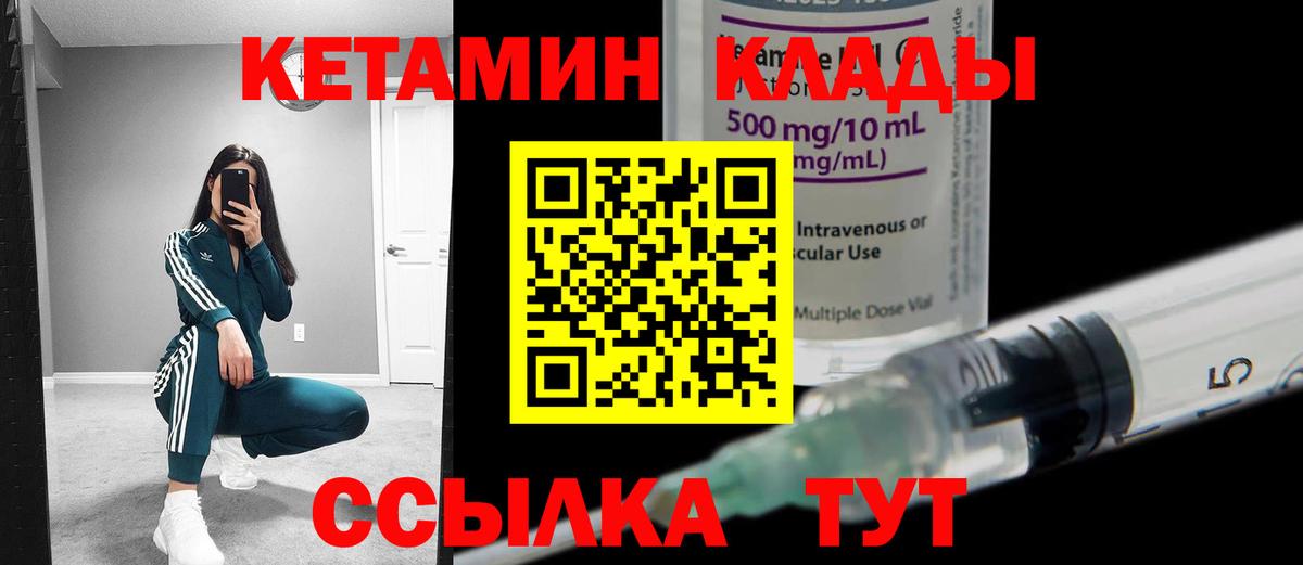 Меф мяу мяу Мурино