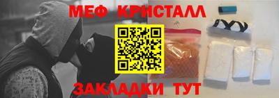 скорость mdpv Жуковский