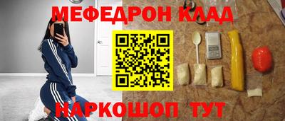 мет Донецк