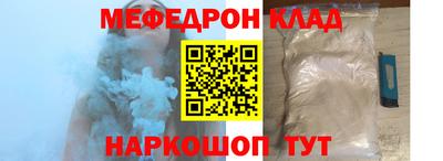 мет Донецк