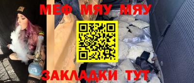 скорость mdpv Жуковский