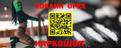 марки lsd Заводоуковск