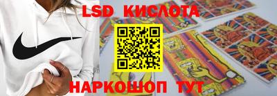 марки lsd Заводоуковск