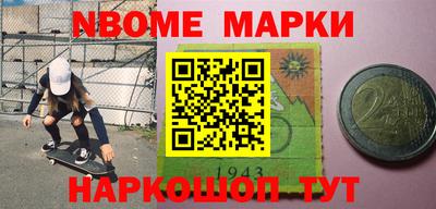марки lsd Заводоуковск
