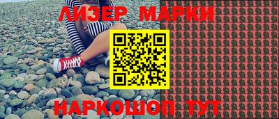 мет Донецк