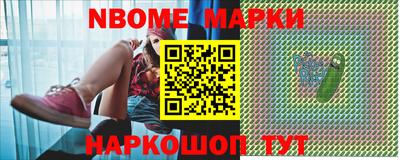 марки lsd Заводоуковск