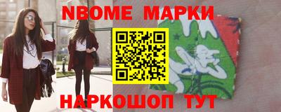 мет Донецк