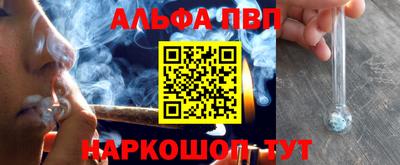 скорость mdpv Жуковский