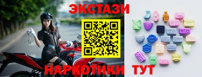 ПСИЛОЦИБИНОВЫЕ ГРИБЫ Заволжье
