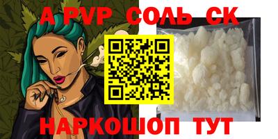 мет Донецк