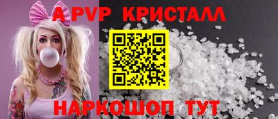 мет Донецк