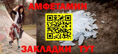 кокаин перу Северобайкальск