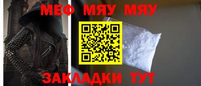 мет Донецк