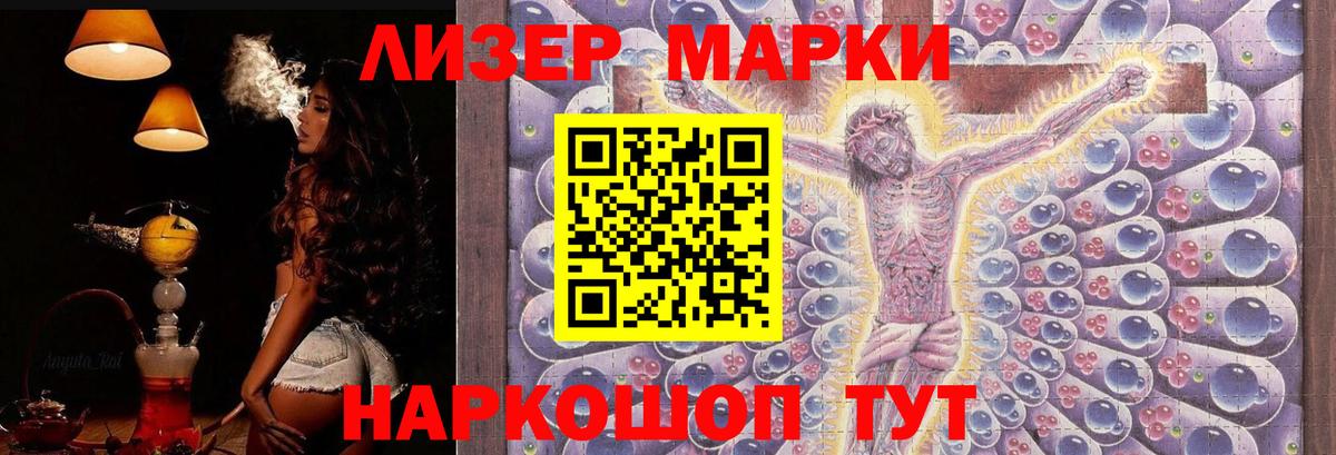 LSD-25 экстази кислота Мурино