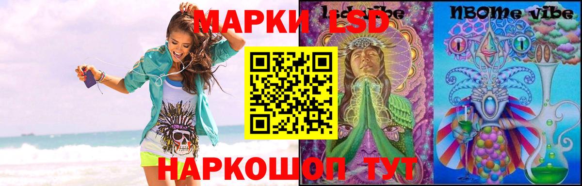 LSD-25 экстази кислота  Вход с VPN  Лсд 25 экстази ecstasy  Мурино 