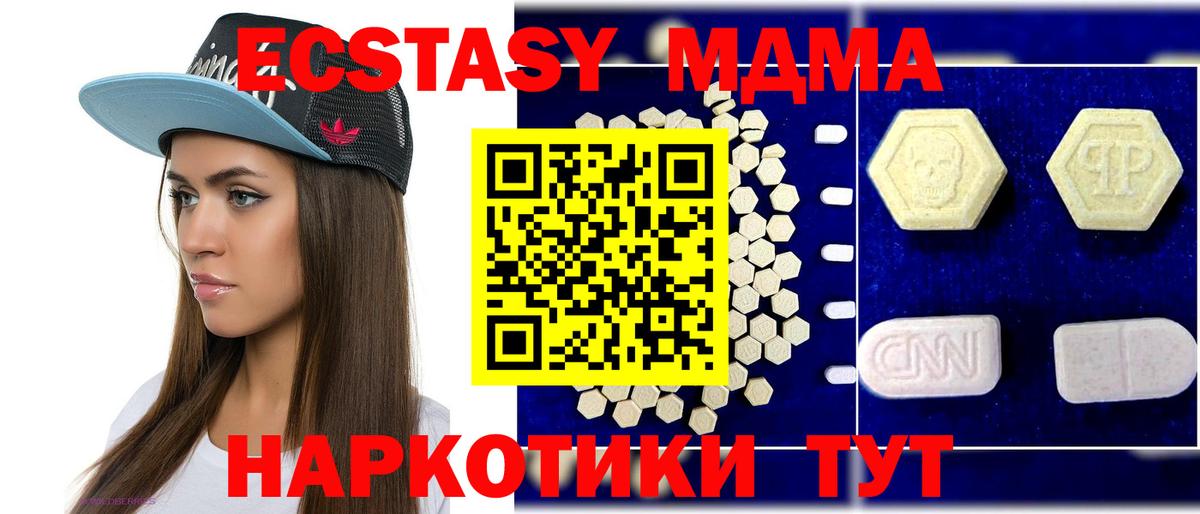 MDMA VHQ  МДМА Molly  Мурино  Вход с VPN 