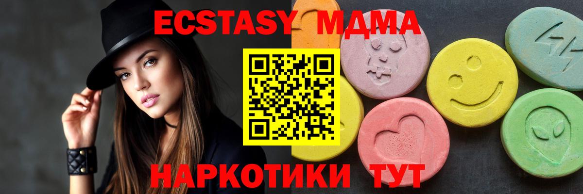 MDMA VHQ Мурино