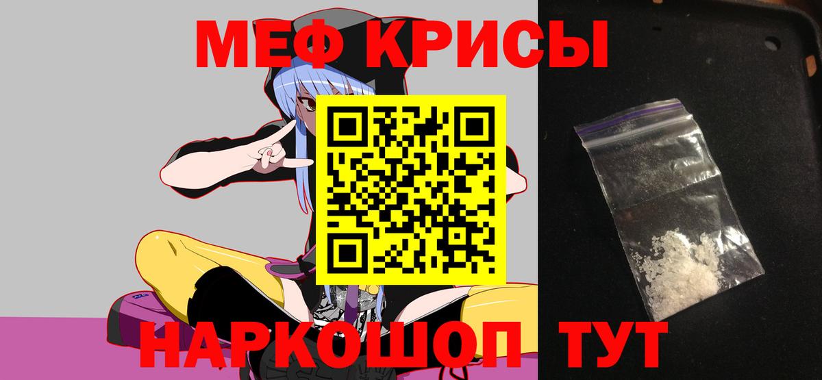 А ПВП СК кристаллы  НБОМе  Бошки Шишки  Мурино  ГАШИШ  Вход с VPN  МЕФ  Cocaine  Меф кристаллы 