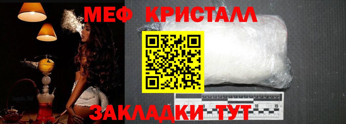 МЕФ  МЯУ-МЯУ 4 MMC  Вход с VPN  Мурино 