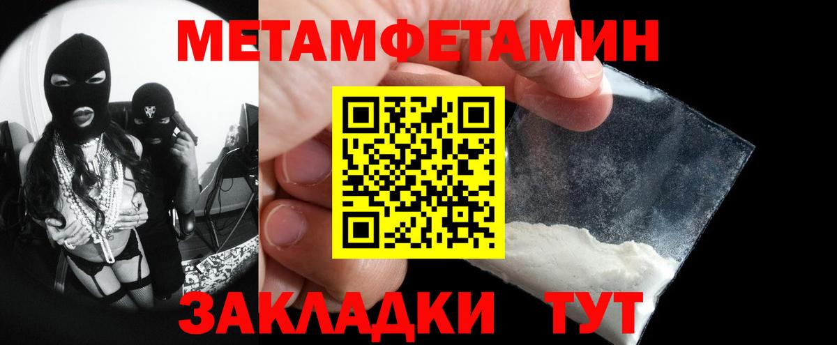 Первитин Декстрометамфетамин 99.9% Мурино