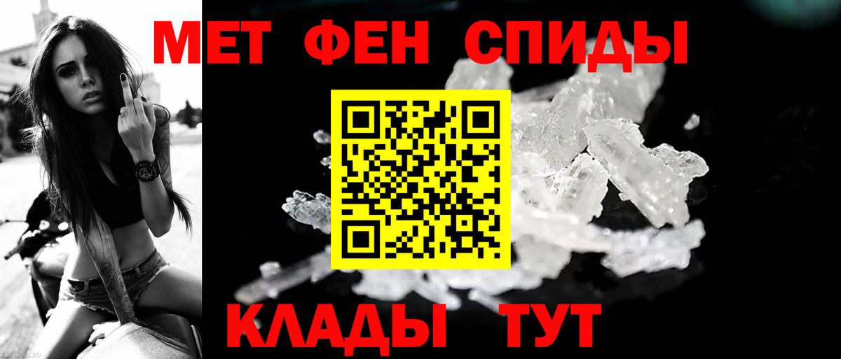 Мурино  Первитин Декстрометамфетамин 99.9%  Вход с VPN 