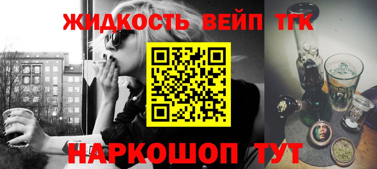 где можно купить наркотик  Вход с VPN  Мурино  Дистиллят ТГК THC oil 