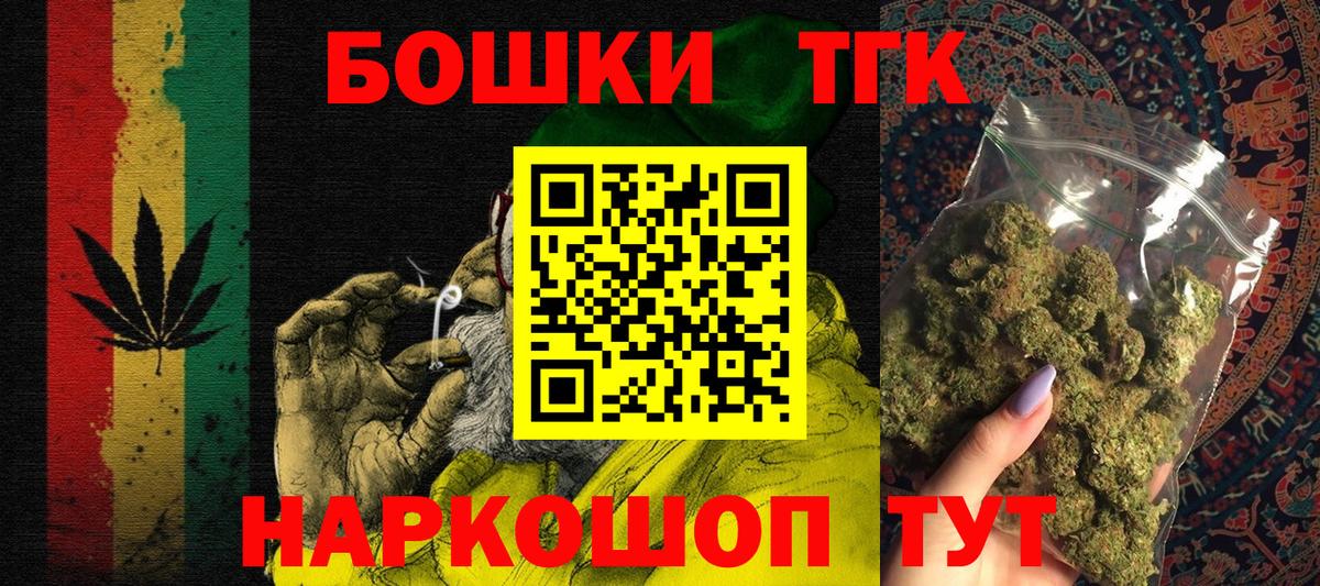 Каннабис Ganja Мурино